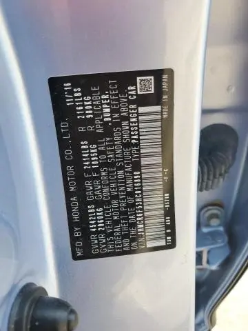 2017 HONDA ACCORD HYBRID EXL  