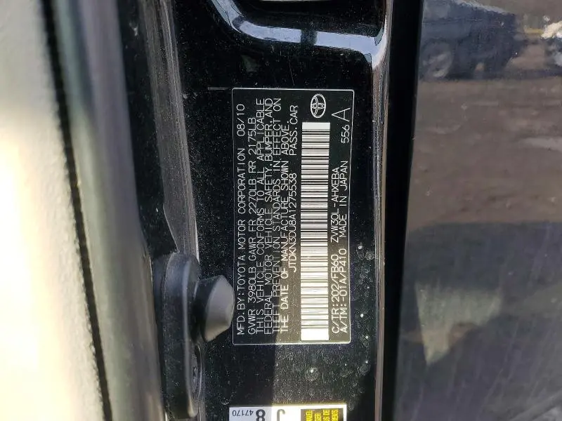 2010 TOYOTA PRIUS III  