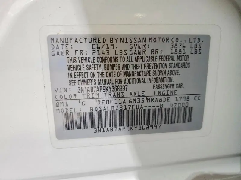 2019 NISSAN SENTRA S  