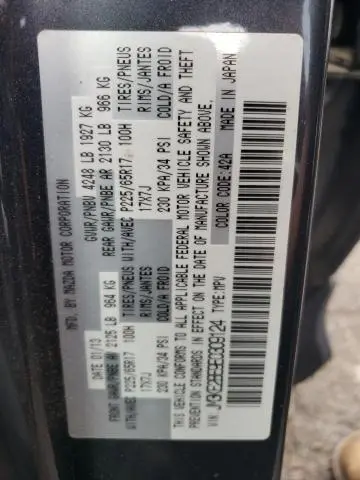 2014 MAZDA CX-5 SPORT  