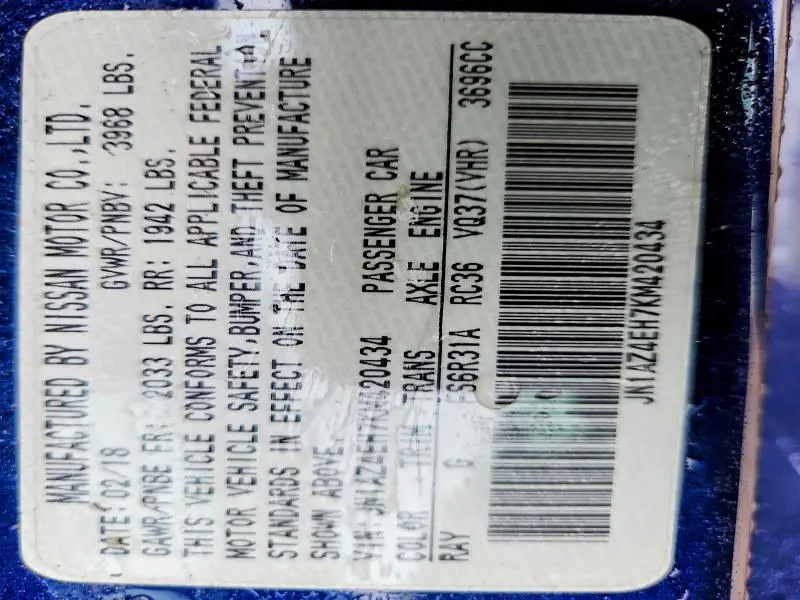 2019 NISSAN 370Z SPORT TOURING  