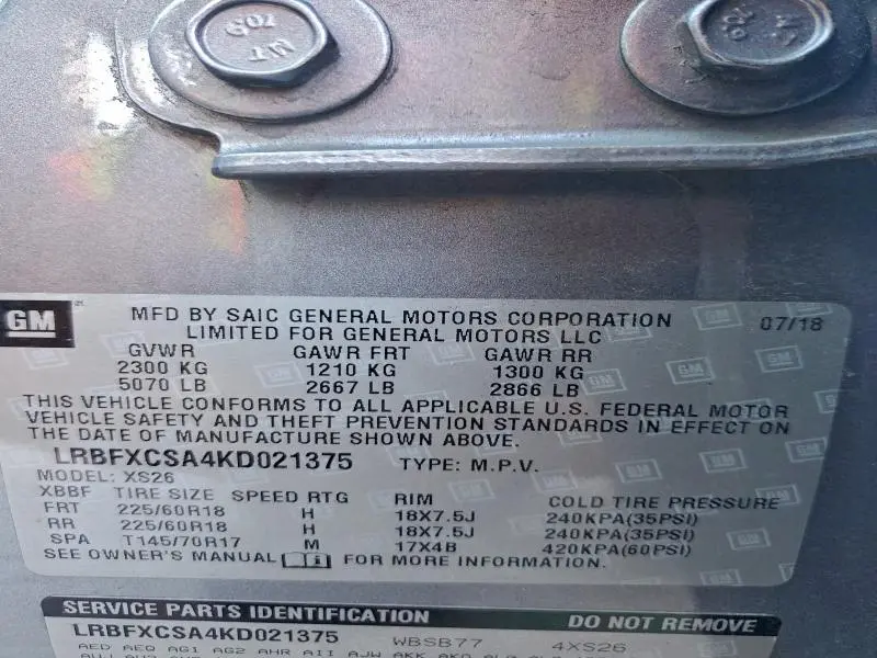 2019 BUICK ENVISION ESSENCE  