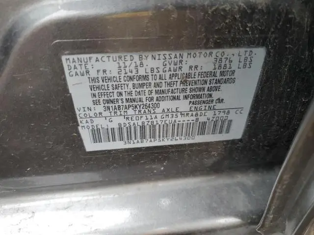 2019 NISSAN SENTRA S  