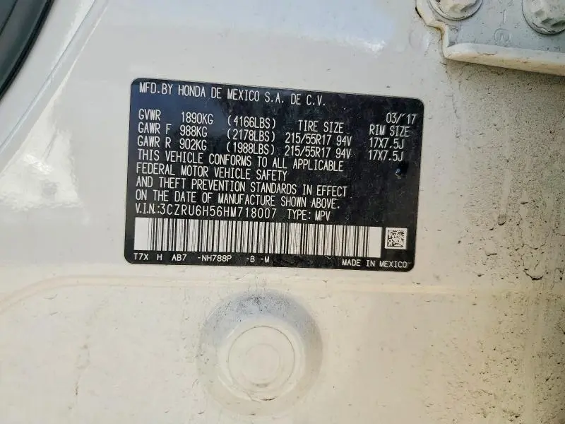 2017 HONDA HR-V EX  
