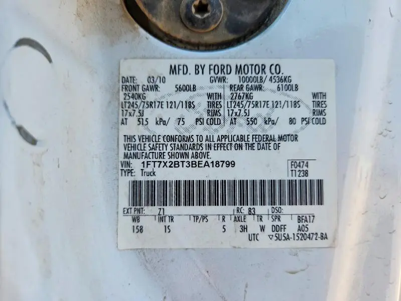 2011 FORD F250 SUPER DUTY  