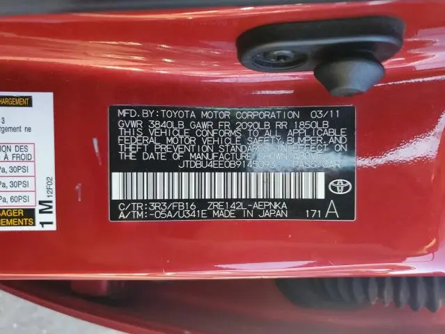 2011 TOYOTA COROLLA BASE  