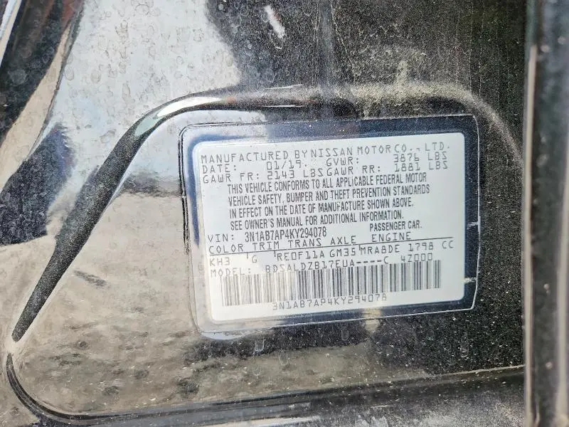 2019 NISSAN SENTRA SV  