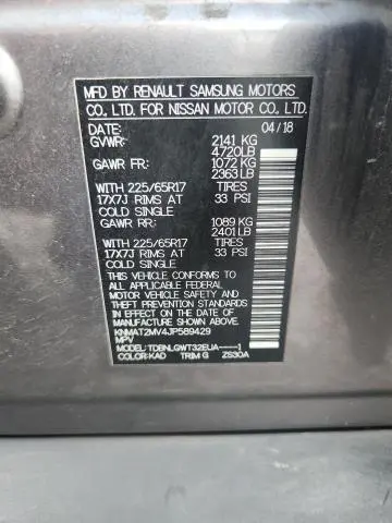 2018 NISSAN ROGUE SV  