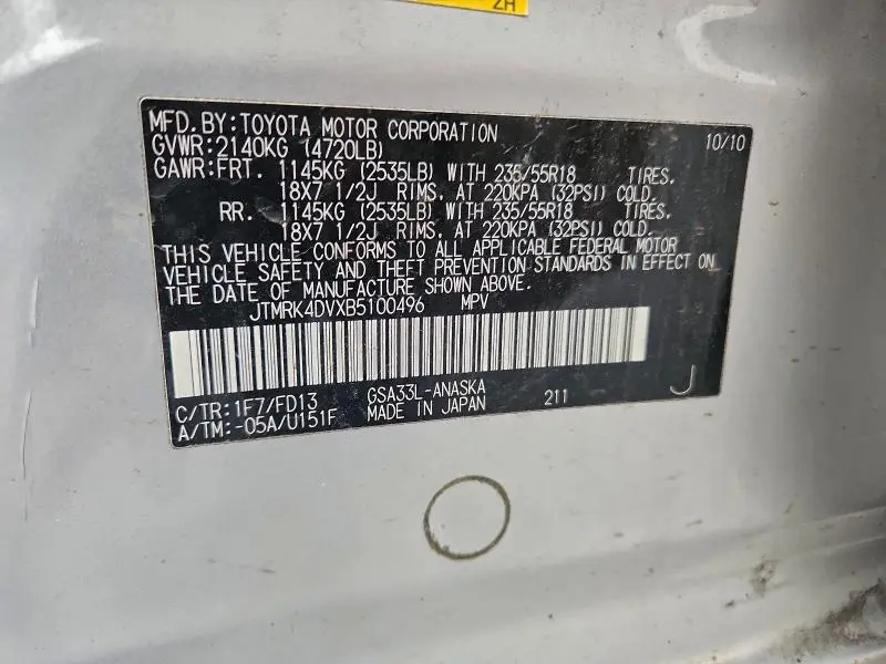 2011 TOYOTA RAV4 SPORT  