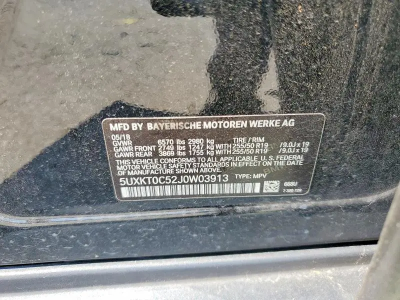2018 BMW X5 XDR40E  