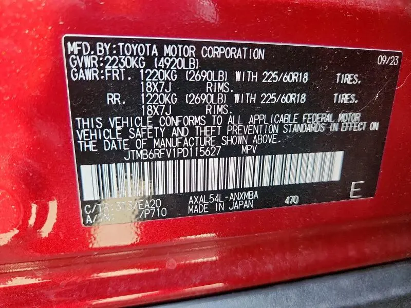 2023 TOYOTA RAV4 XLE PREMIUM  