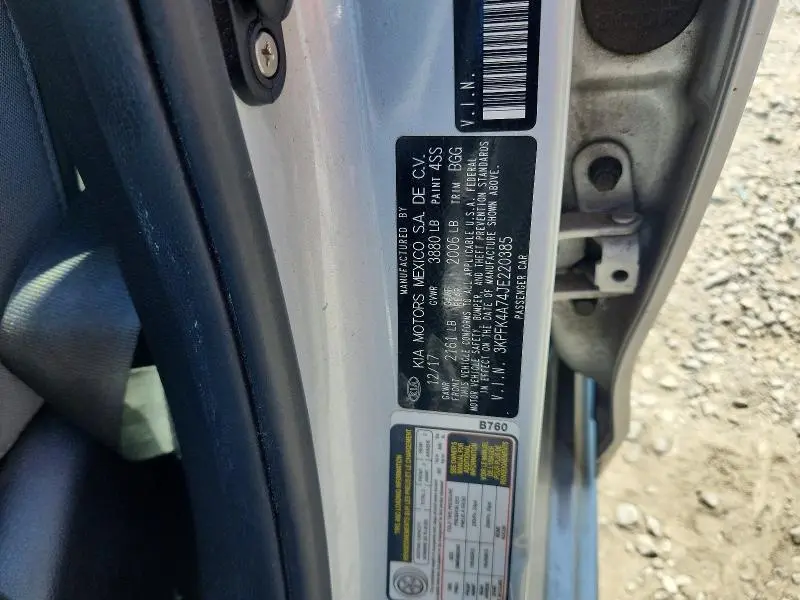 2018 KIA FORTE LX  