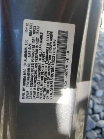 2013 HONDA ODYSSEY TOURING  