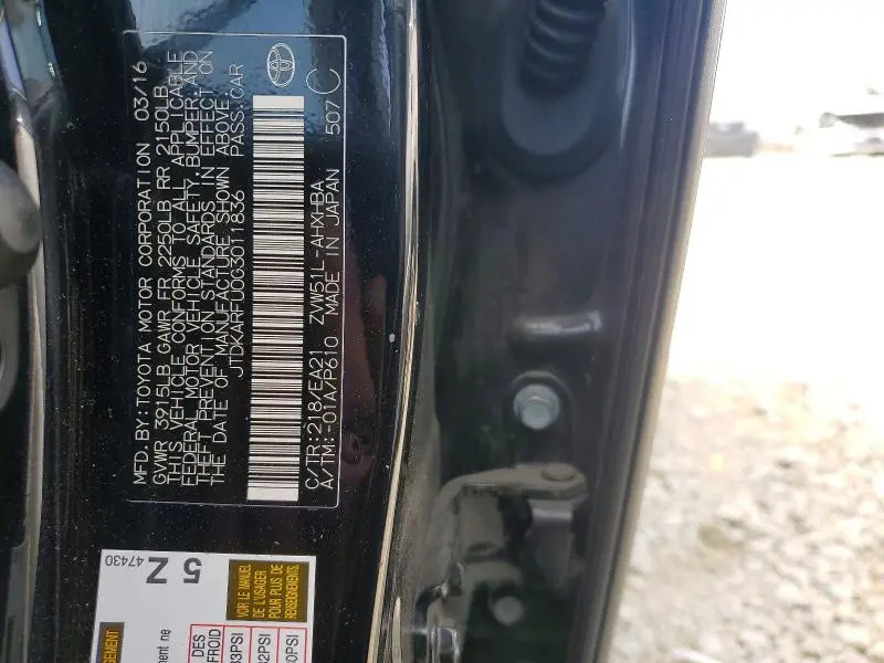 2016 TOYOTA PRIUS THREE TOURING  