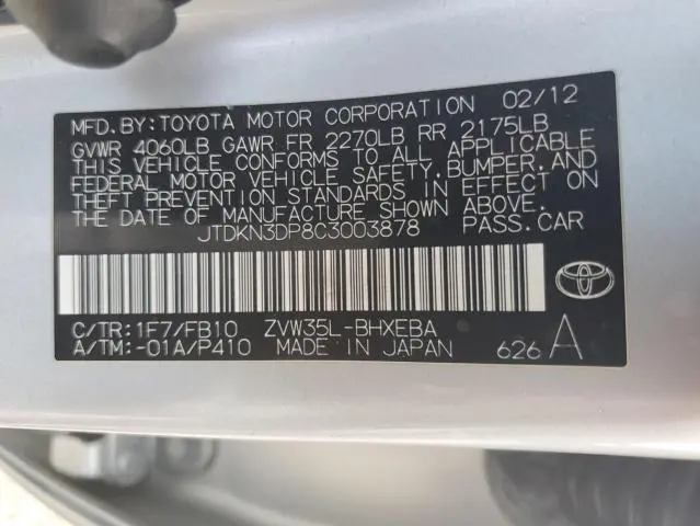 2012 TOYOTA PRIUS PLUG-IN   