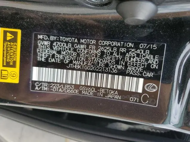 2016 LEXUS ES 350  