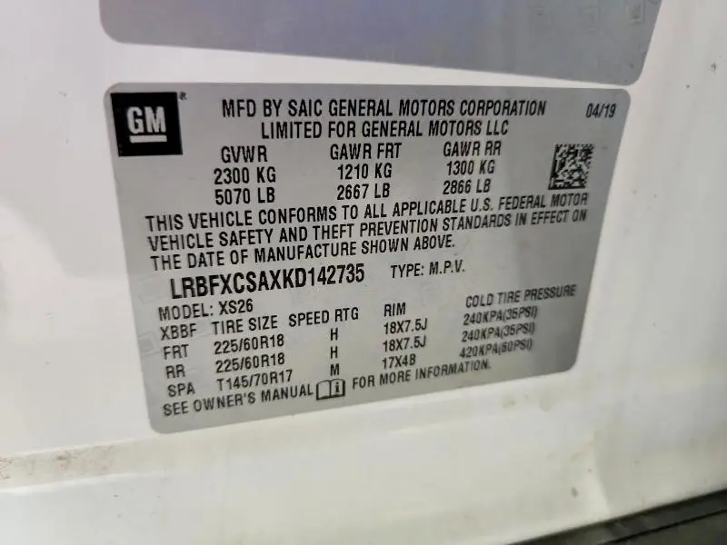 2019 BUICK ENVISION ESSENCE  