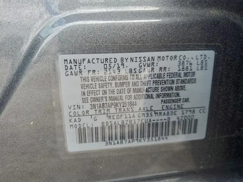 2019 NISSAN SENTRA S  