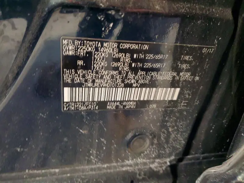 2017 TOYOTA RAV4 HV LE  