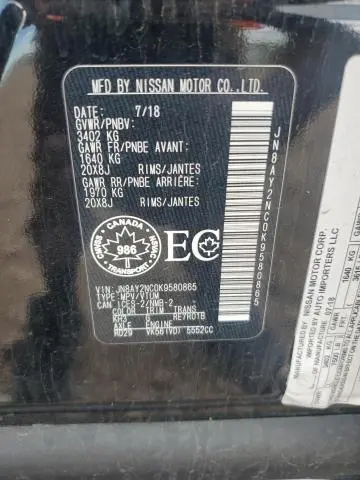 2019 NISSAN ARMADA SV  