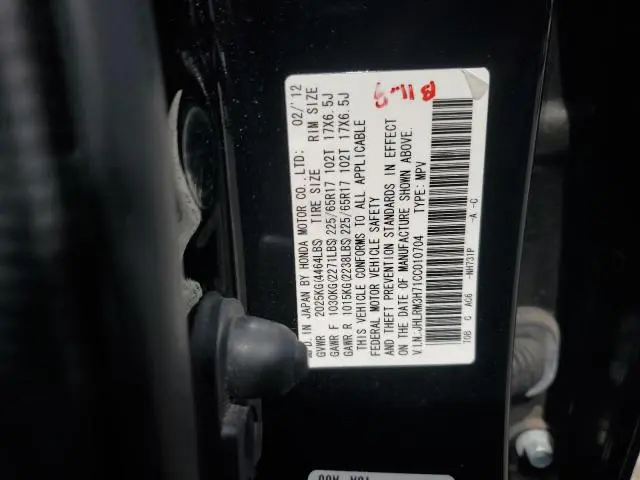 2012 HONDA CR-V EXL  