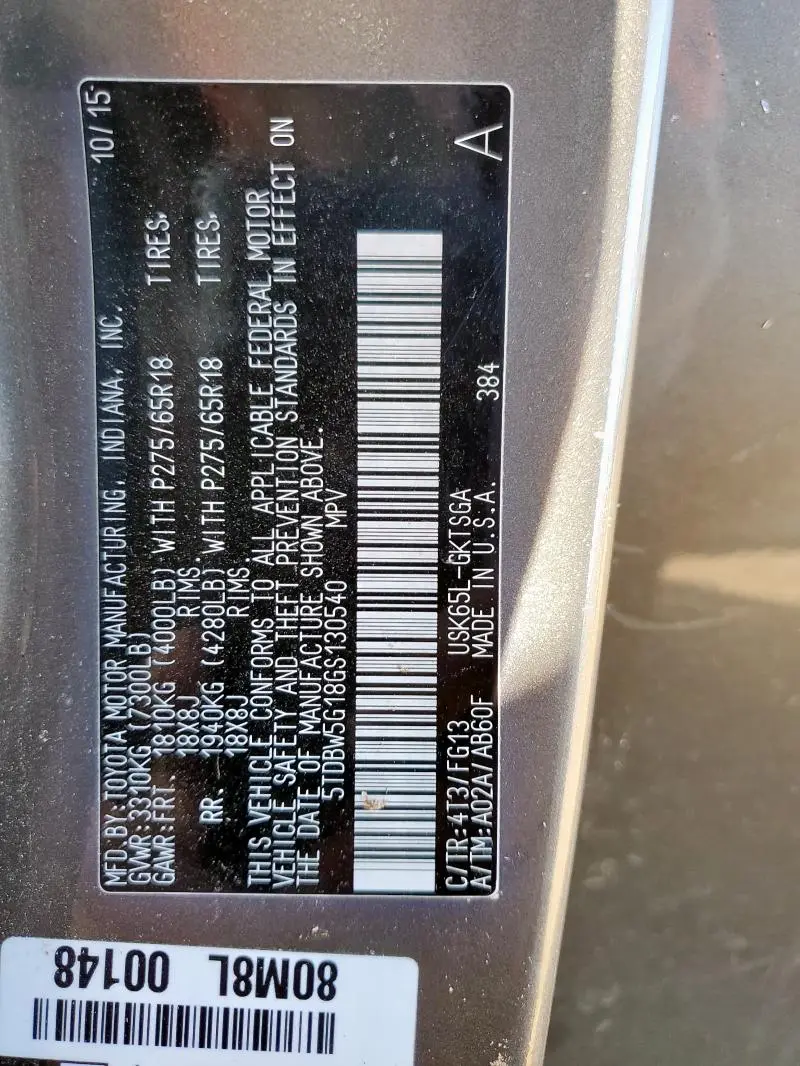 2016 TOYOTA SEQUOIA SR5  