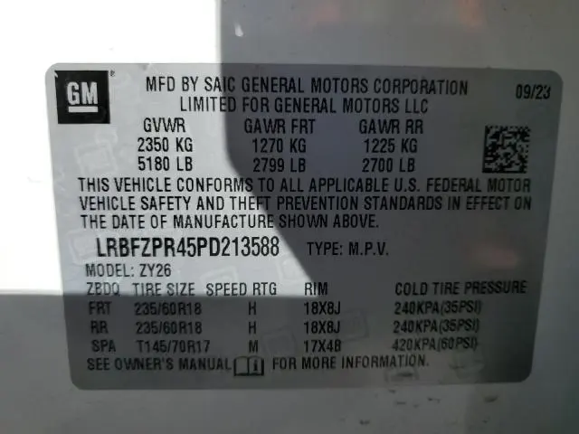 2023 BUICK ENVISION ESSENCE  