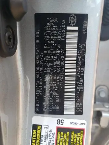 2023 TOYOTA CAMRY XSE  