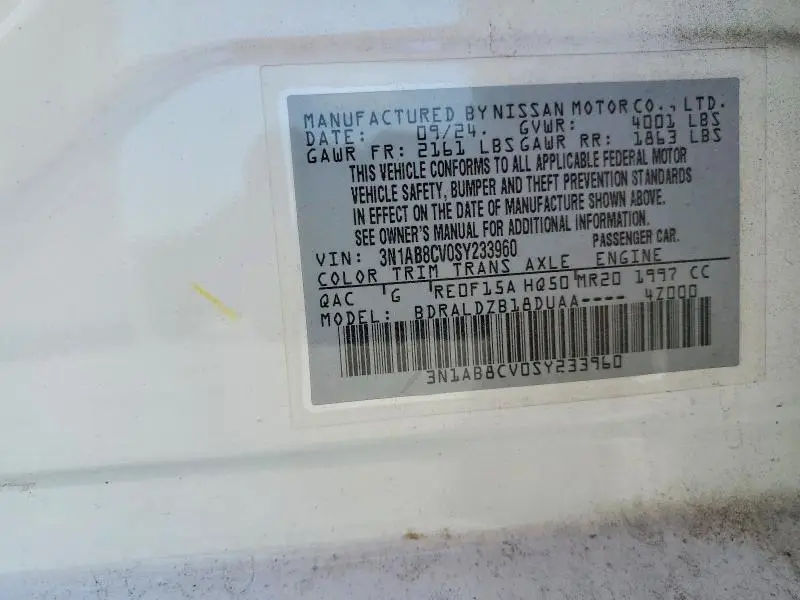 2025 NISSAN SENTRA SV  