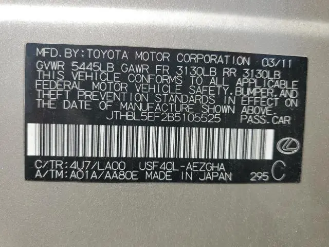 2011 LEXUS LS 460   