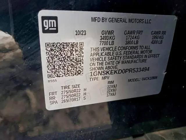 2023 CHEVROLET SUBURBAN K1500 RST  
