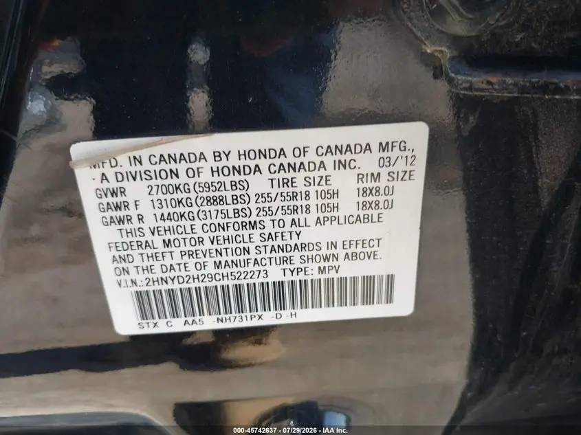 2012 ACURA MDX  