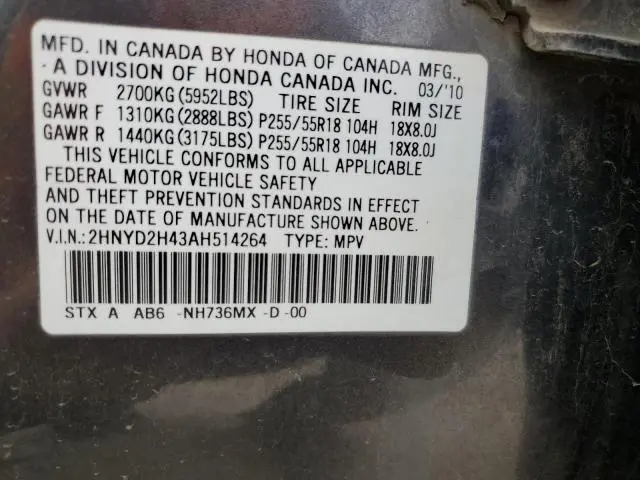2010 ACURA MDX TECHNOLOGY  
