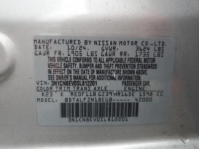 2025 NISSAN VERSA SV