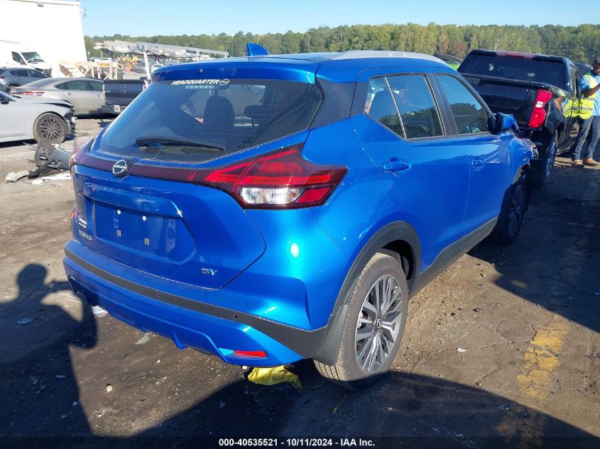 2024 NISSAN KICKS SV XTRONIC CVT