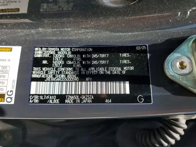 2025 TOYOTA 4RUNNER SR5  
