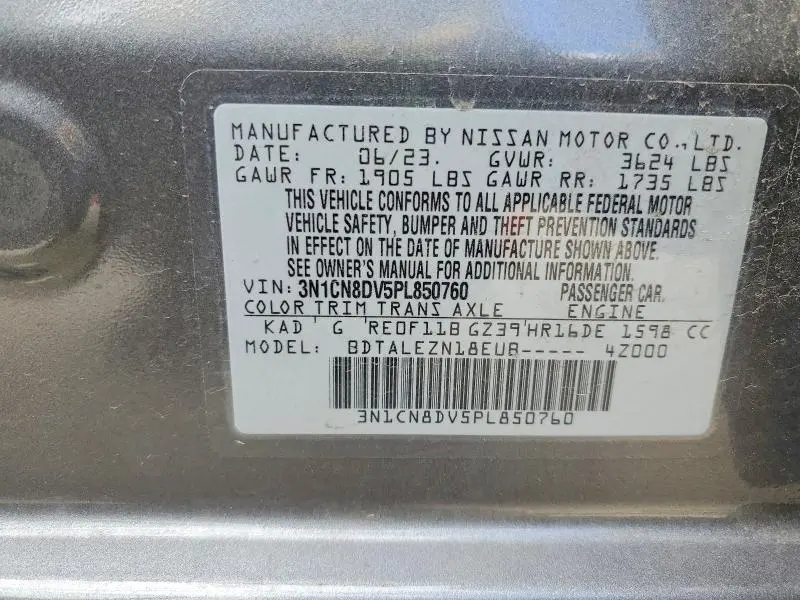 2023 NISSAN VERSA S  