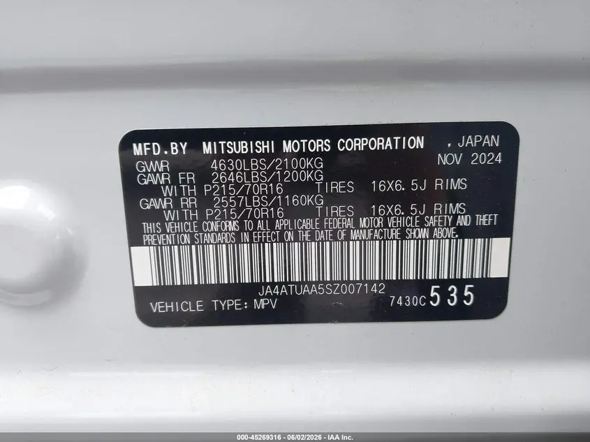 2025 MITSUBISHI ECLIPSE CROSS ES S-AWC