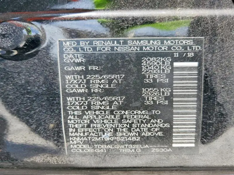 2019 NISSAN ROGUE SV  