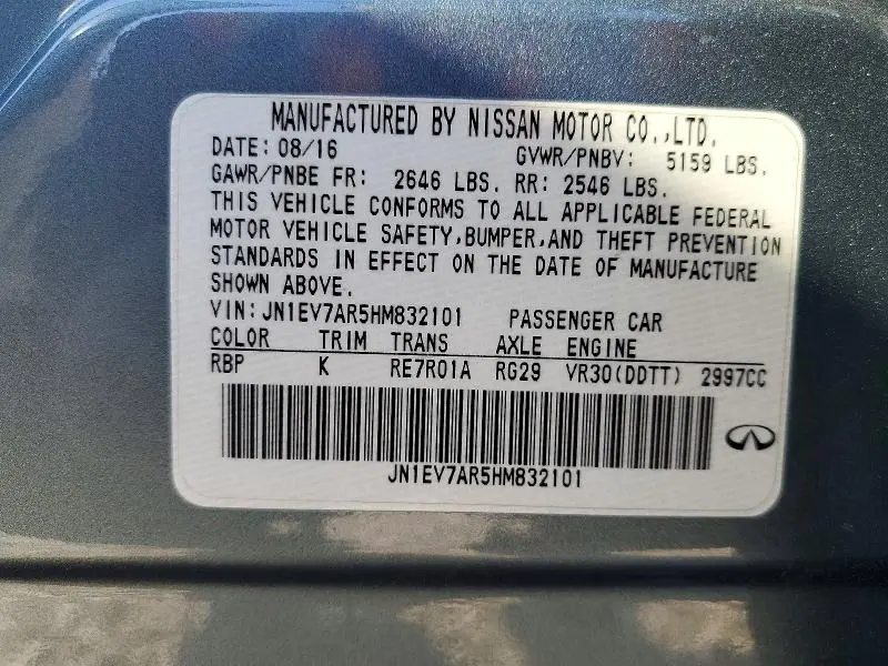 2017 INFINITI Q50 3.0T PREMIUM  