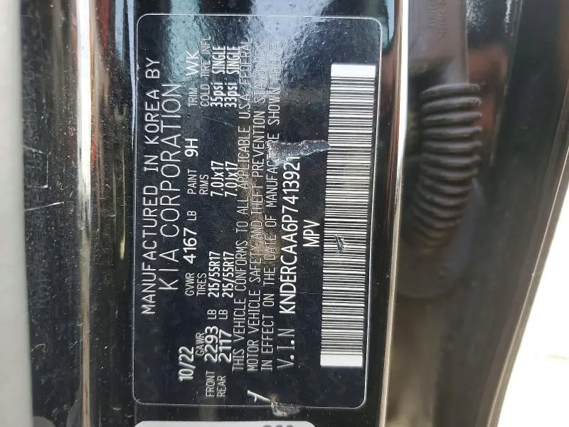 2023 KIA SELTOS EX  