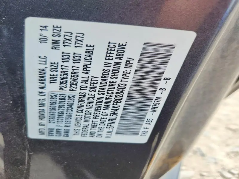 2015 HONDA ODYSSEY EX  