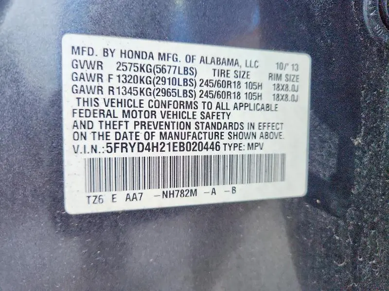 2014 ACURA MDX   