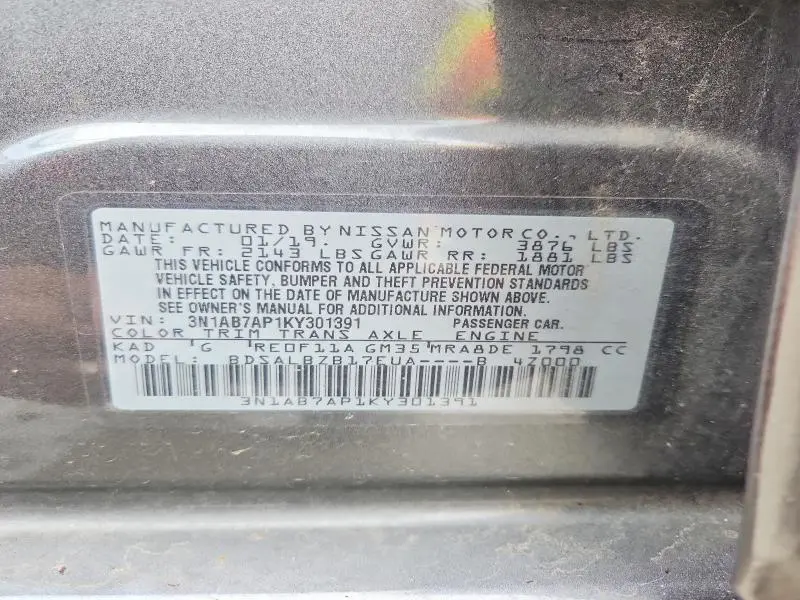 2019 NISSAN SENTRA S  