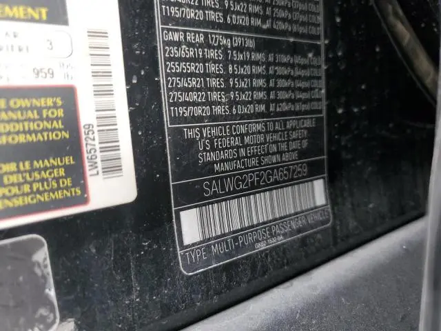 2016 LAND ROVER RANGE ROVER SPORT SE  