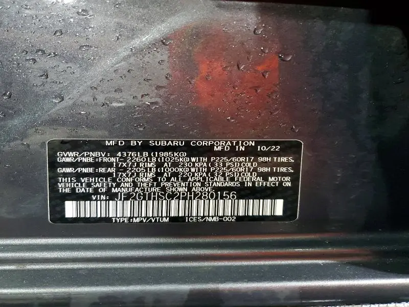 2023 SUBARU CROSSTREK SPORT  