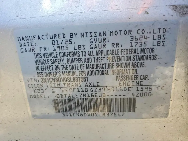 2025 NISSAN VERSA S  