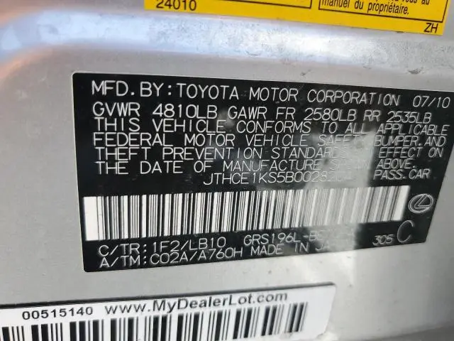 2011 LEXUS GS 350  