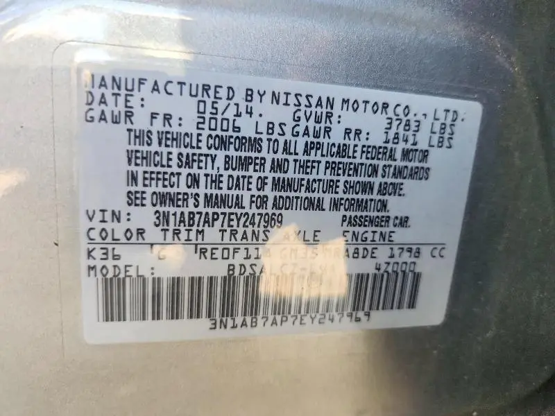 2014 NISSAN SENTRA S  
