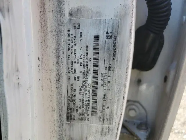 2025 FORD F250 SUPER DUTY  